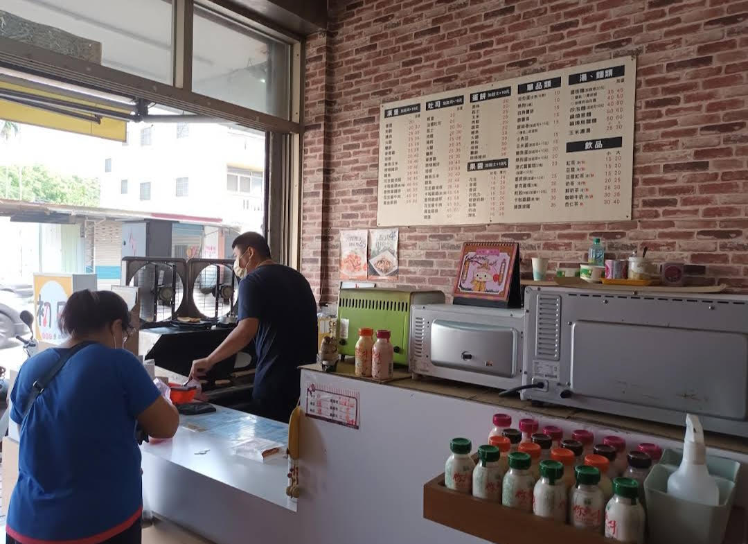 中埔初日西式早餐店