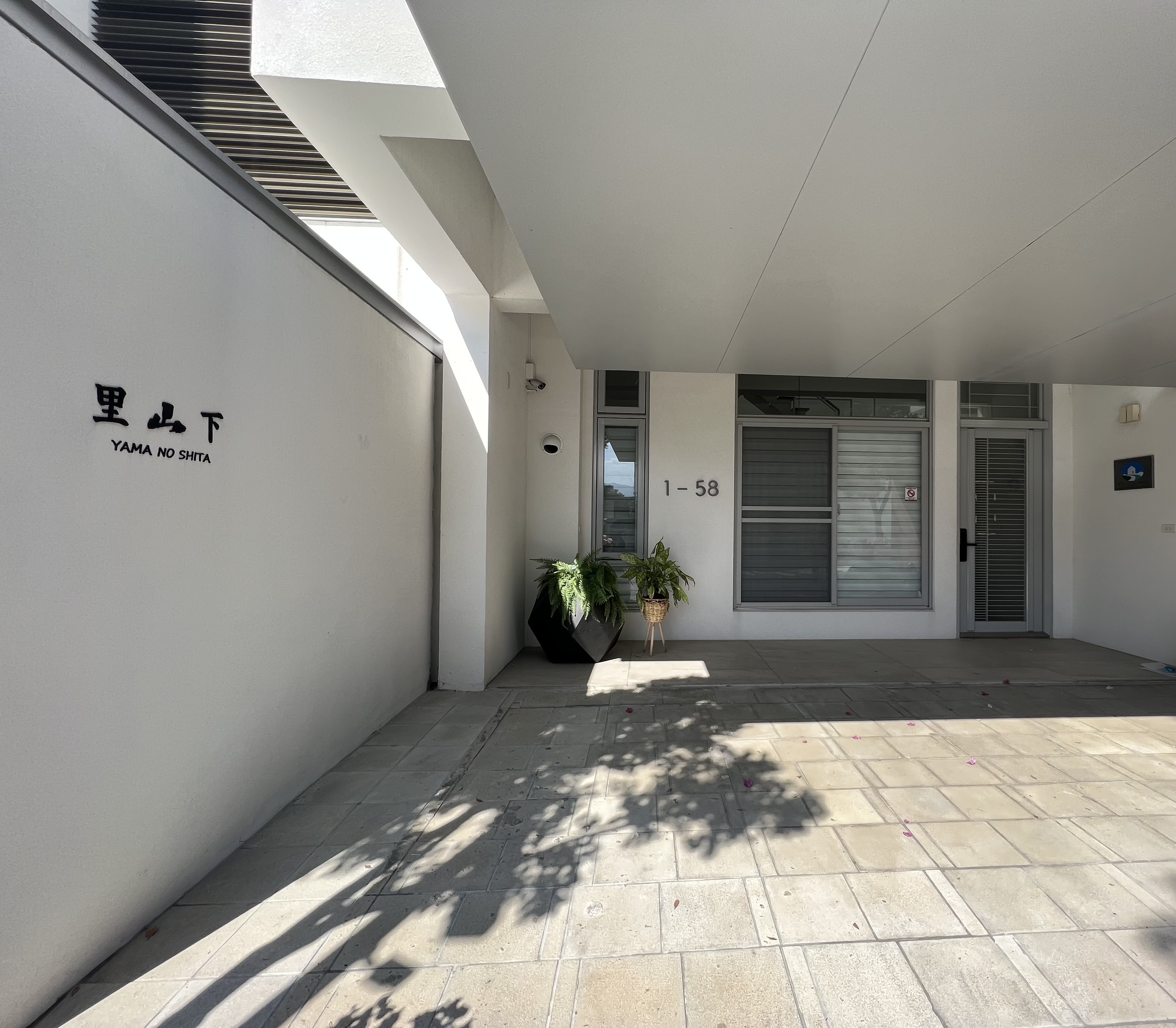 里山下民宿